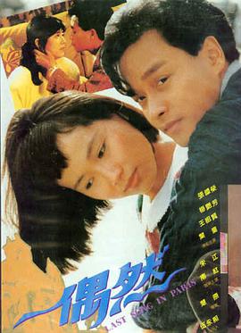 战争巨制铁甲洪流